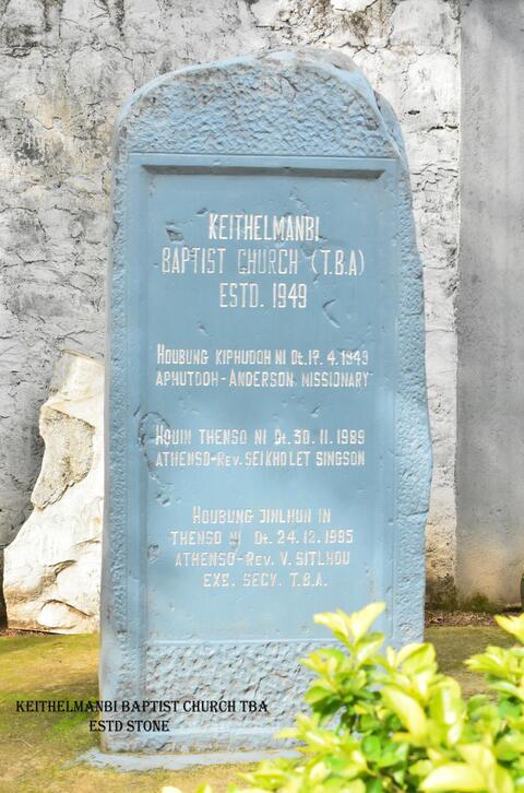 Church Foundation Monument